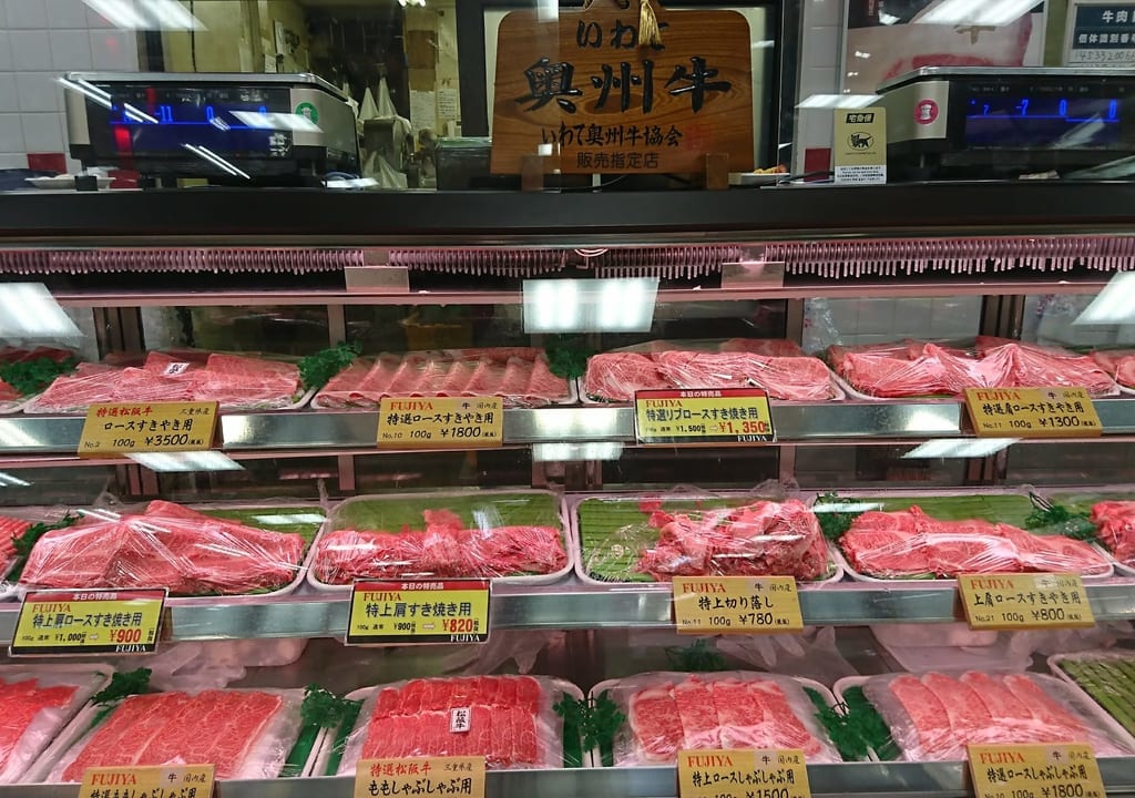 肉の富士屋牛肉