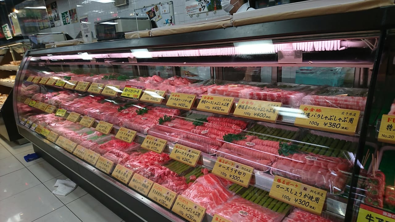 肉の富士屋豚肉