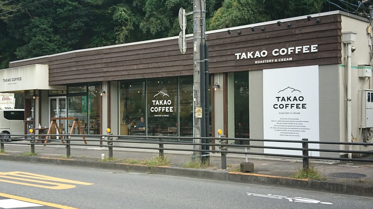 TAKAOCOFFEE1