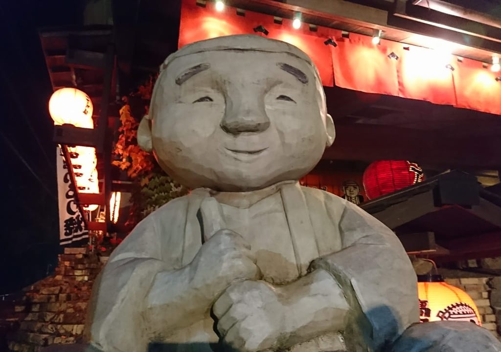 ごん助１