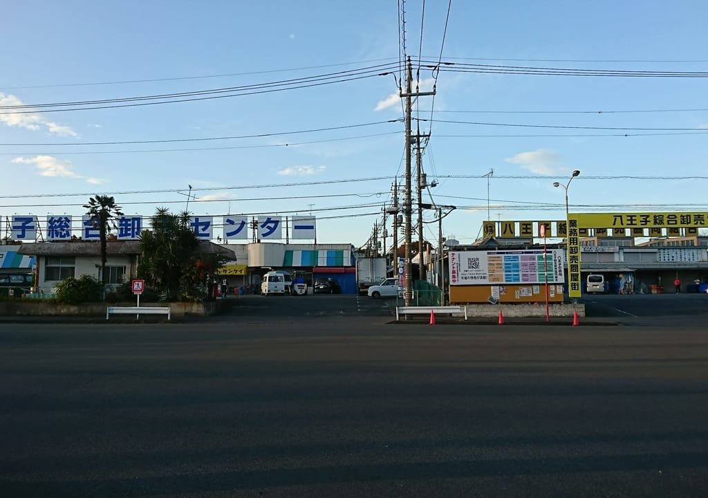 八王子市場３