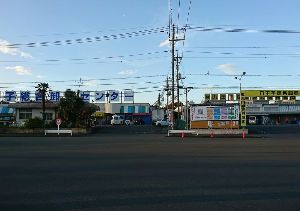 八王子市場３