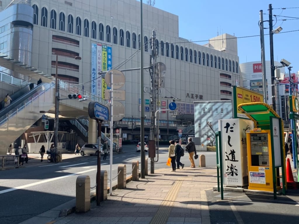 だし自販機