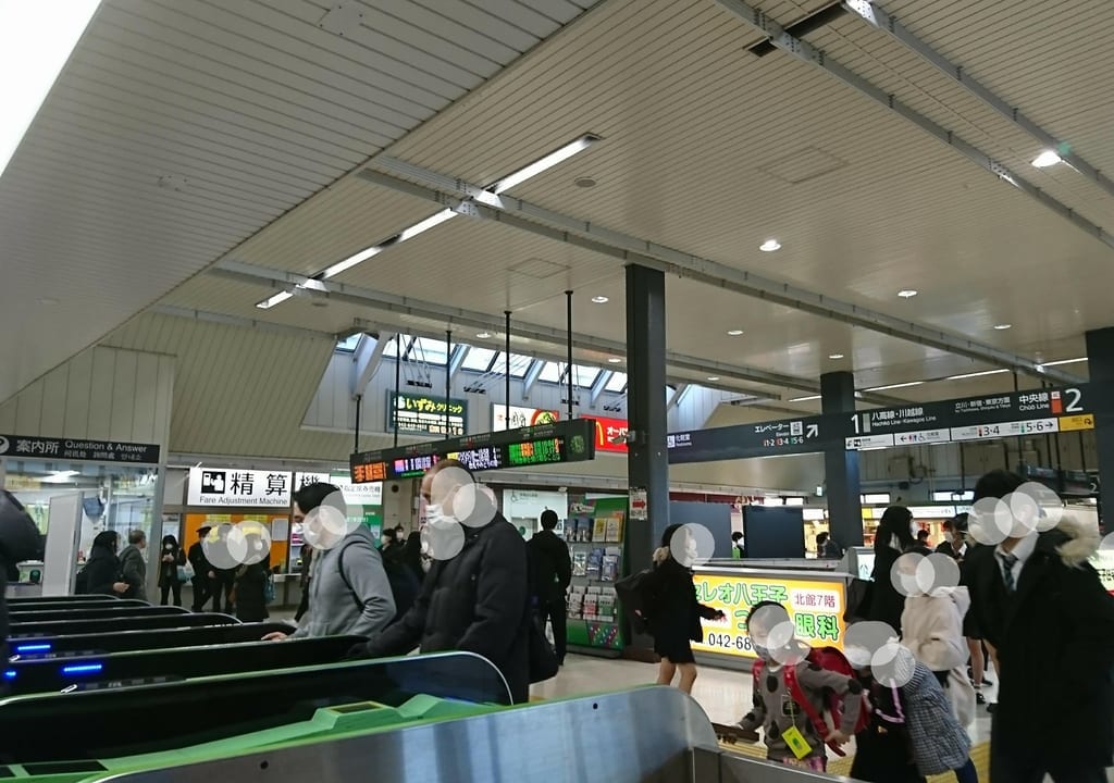 八王子駅