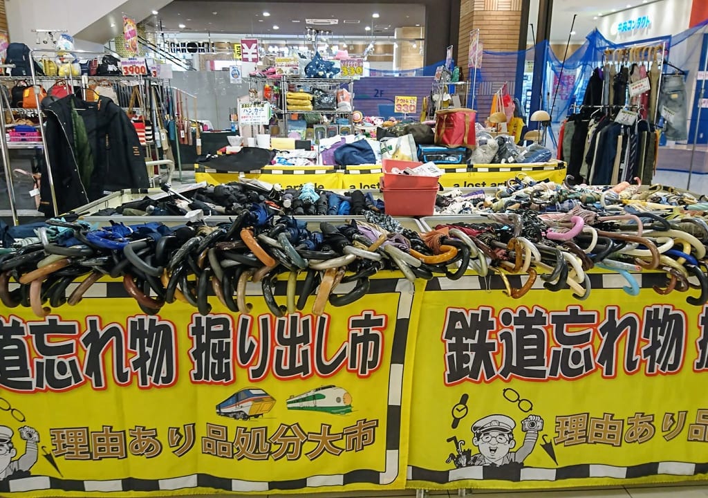 イーアス高尾