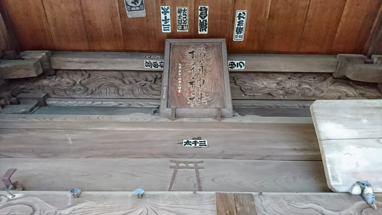 小比企稲荷神社
