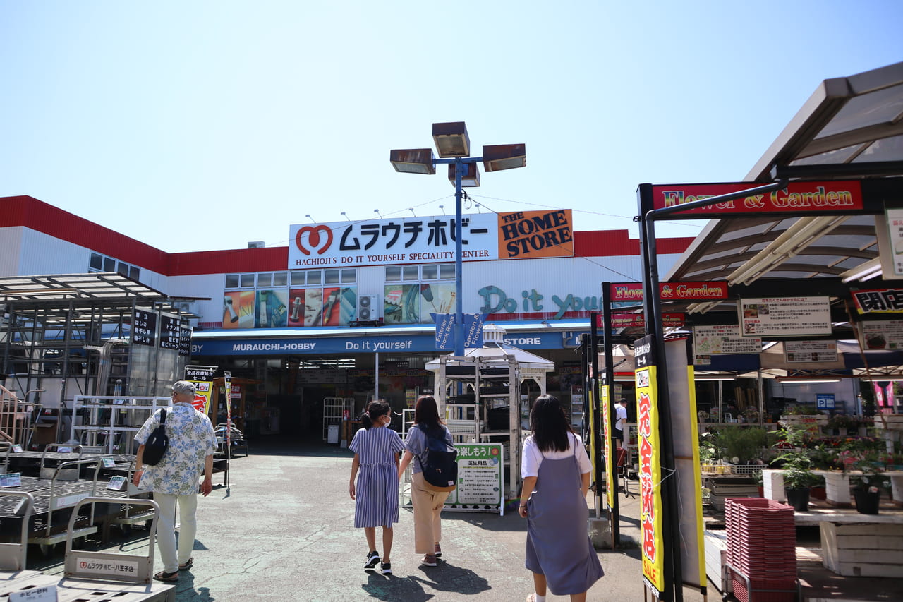 八王子市 サヨナラをしにムラウチホビーに行ってみたら さらに割引率が高くなっていました 号外net 八王子市