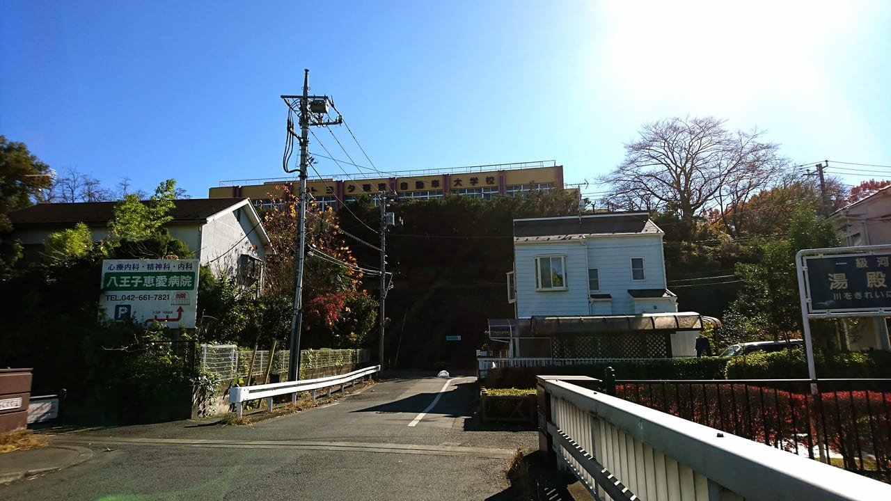 トヨタ東京自動車大学校