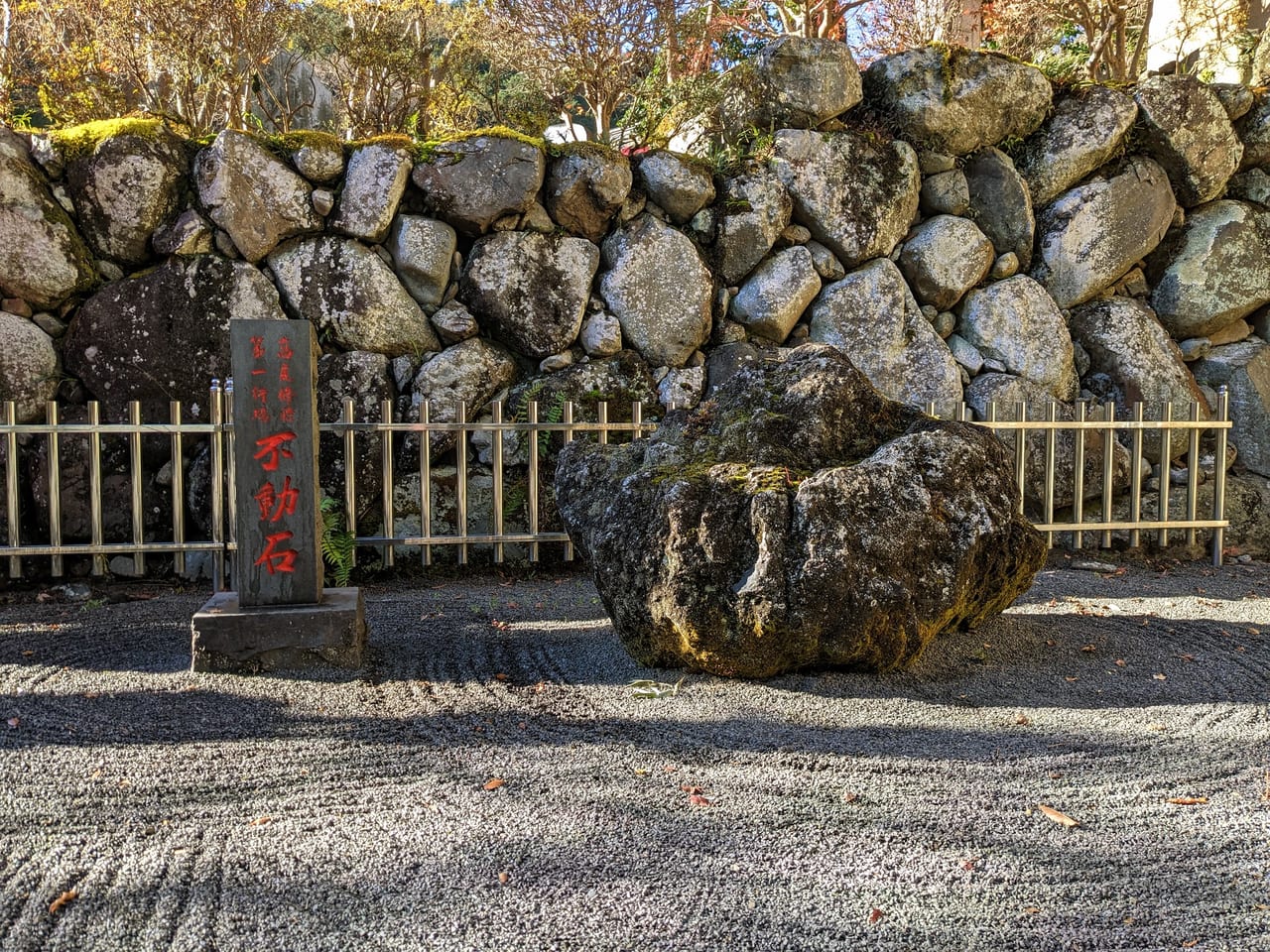 高尾山