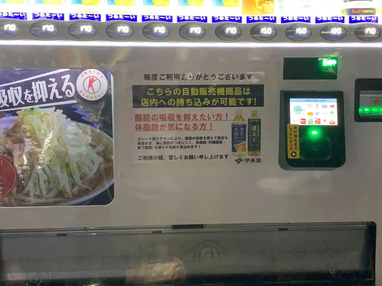 二郎