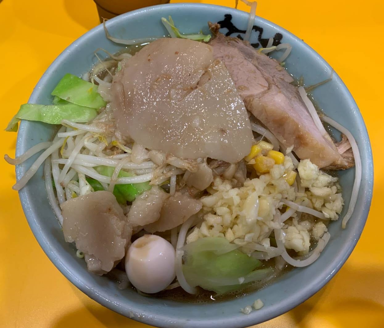 二郎