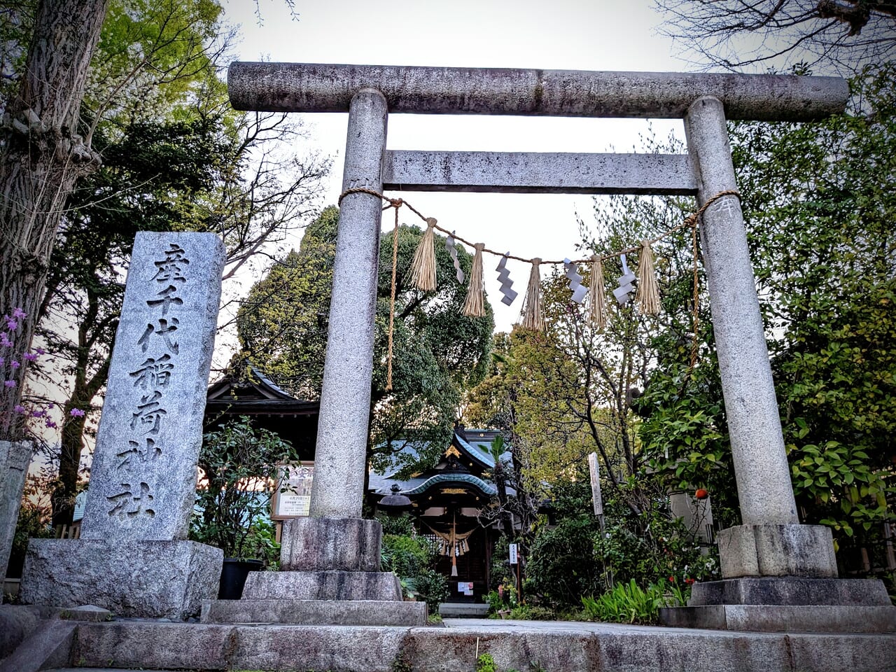 産千代神社