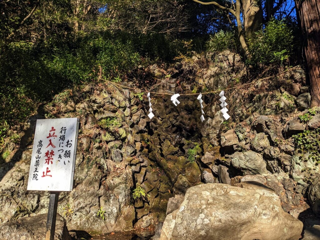 高尾山