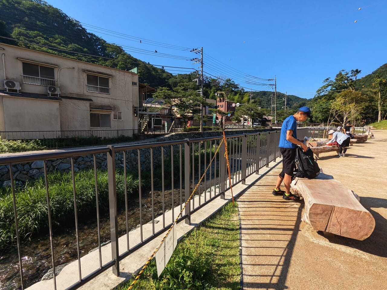 高尾山ふもと公園