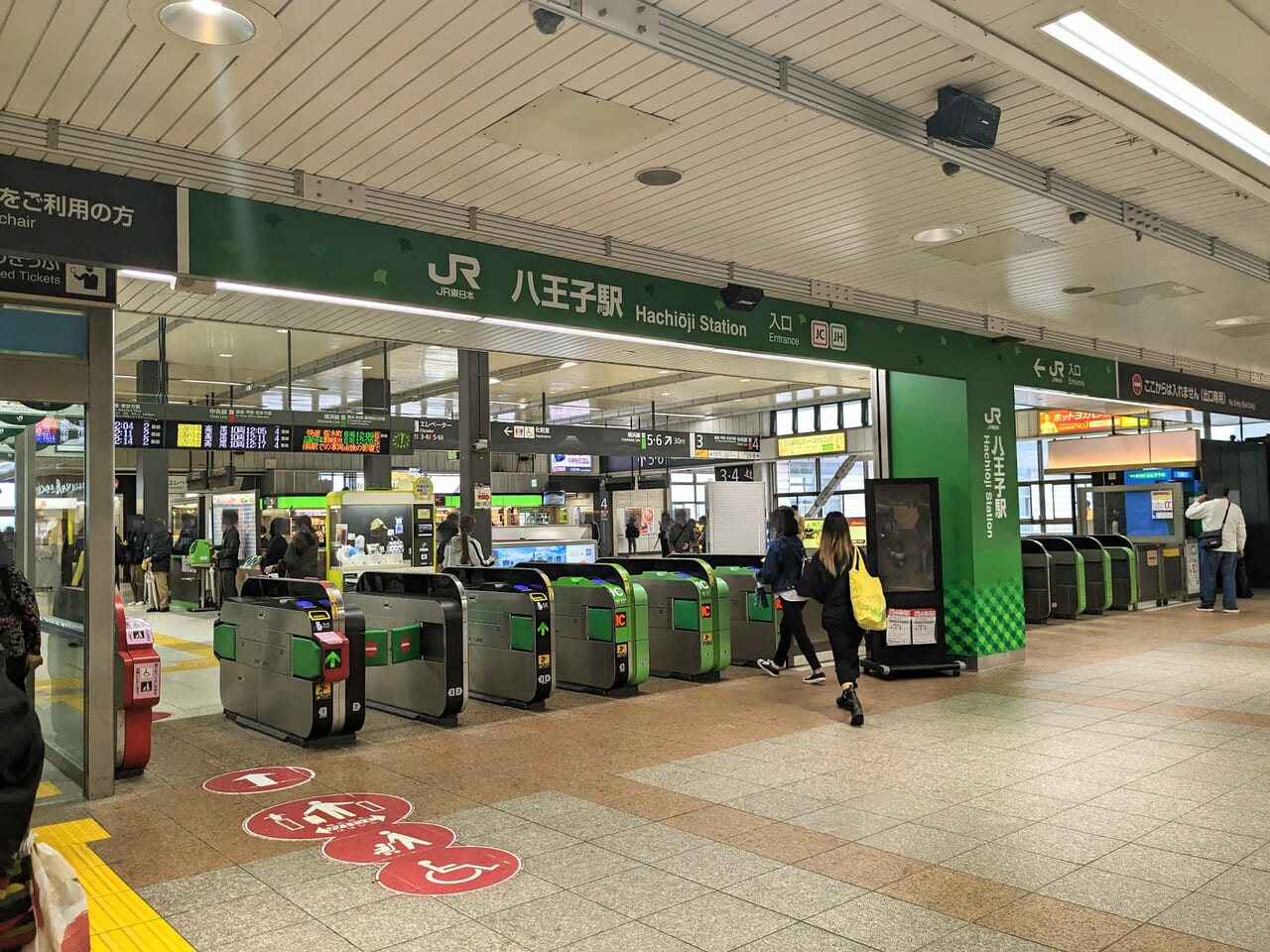 八王子駅