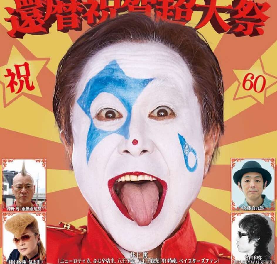 459233256_1057614322567370_482