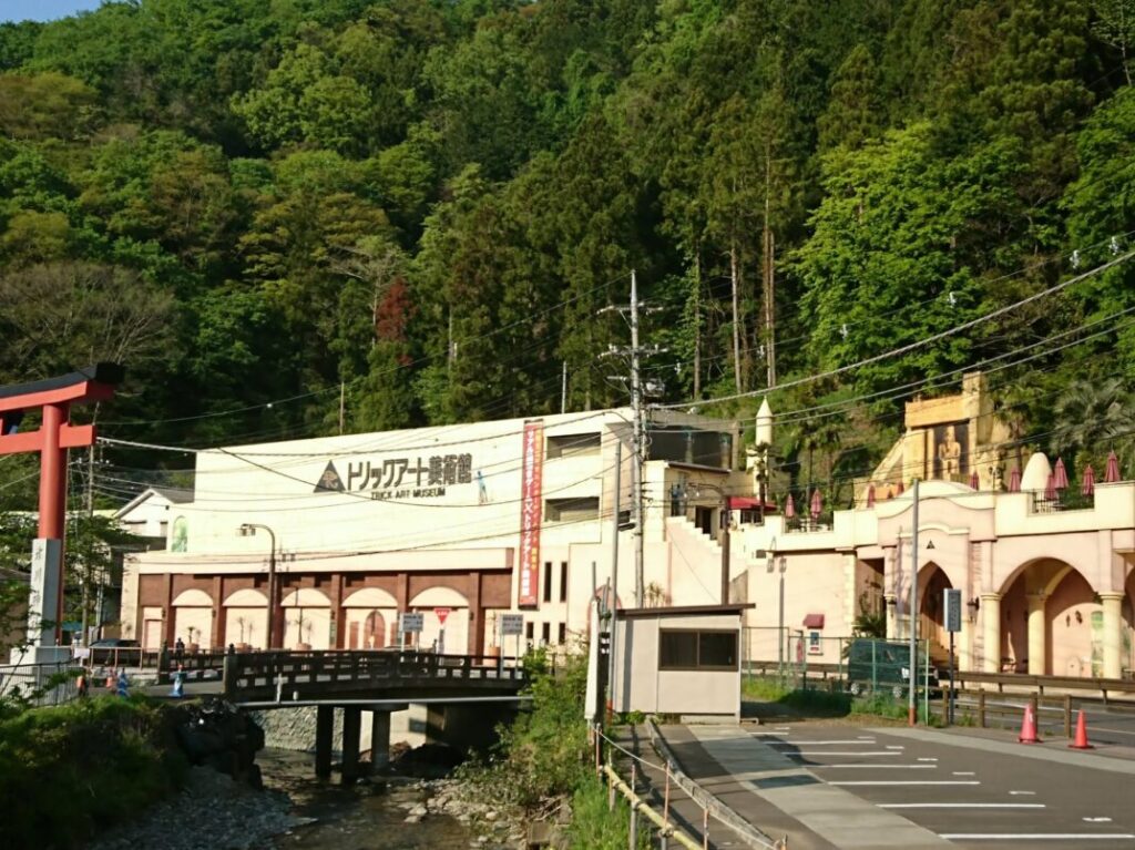 トリックアート美術館