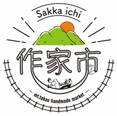 作家市