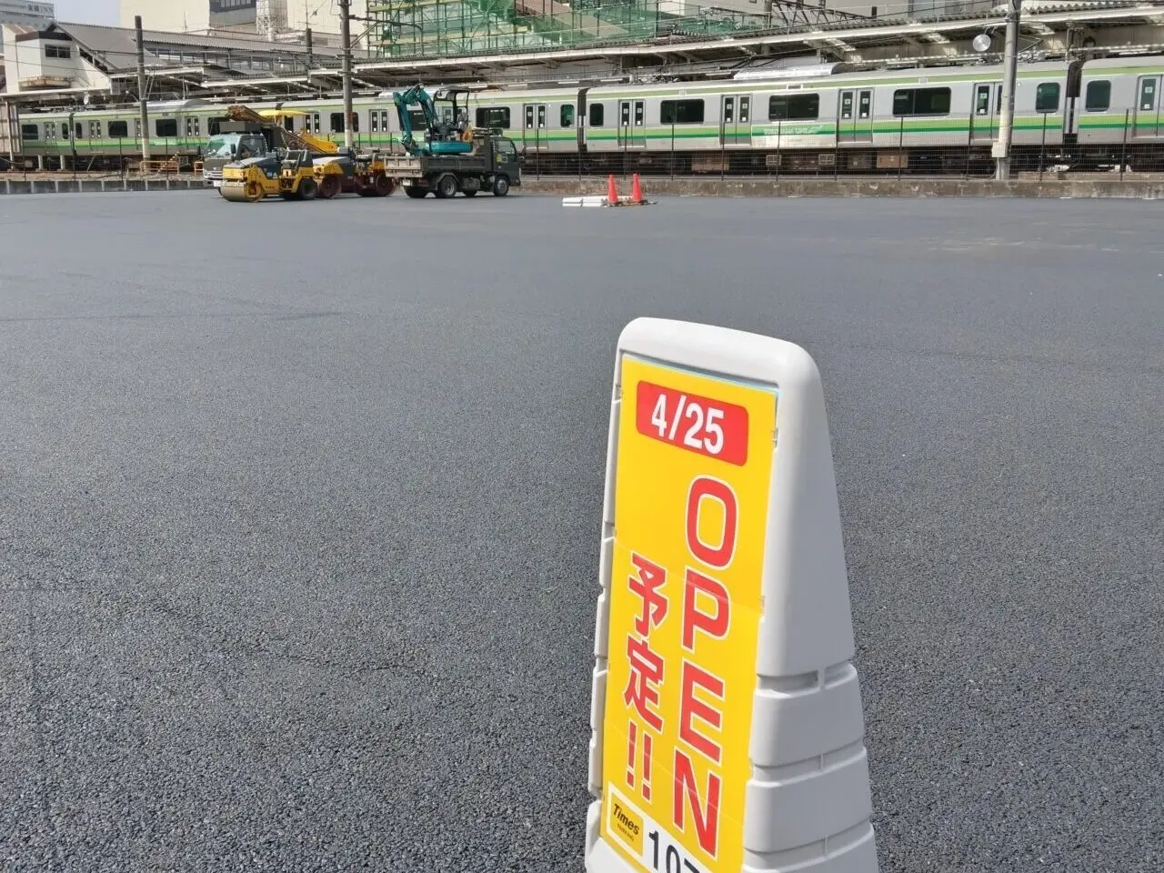 八王子駅