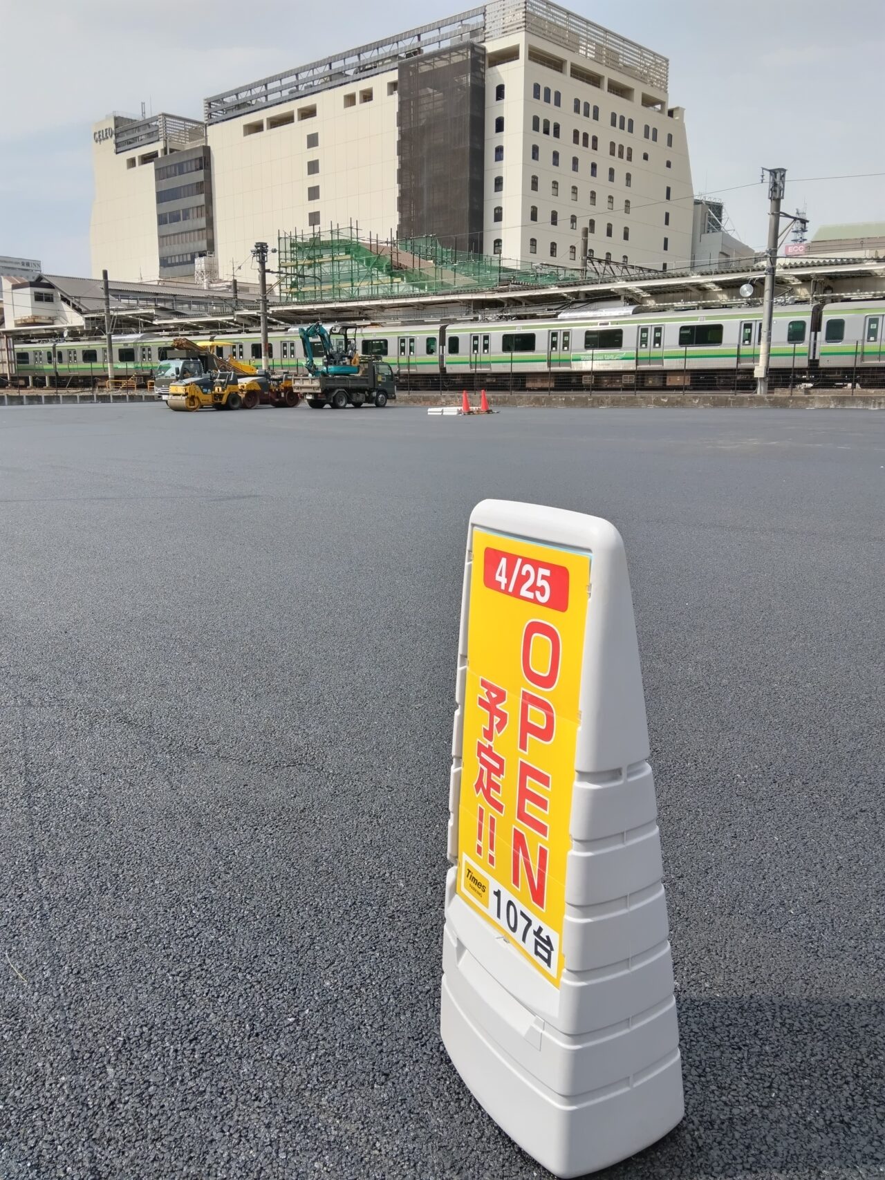 八王子駅