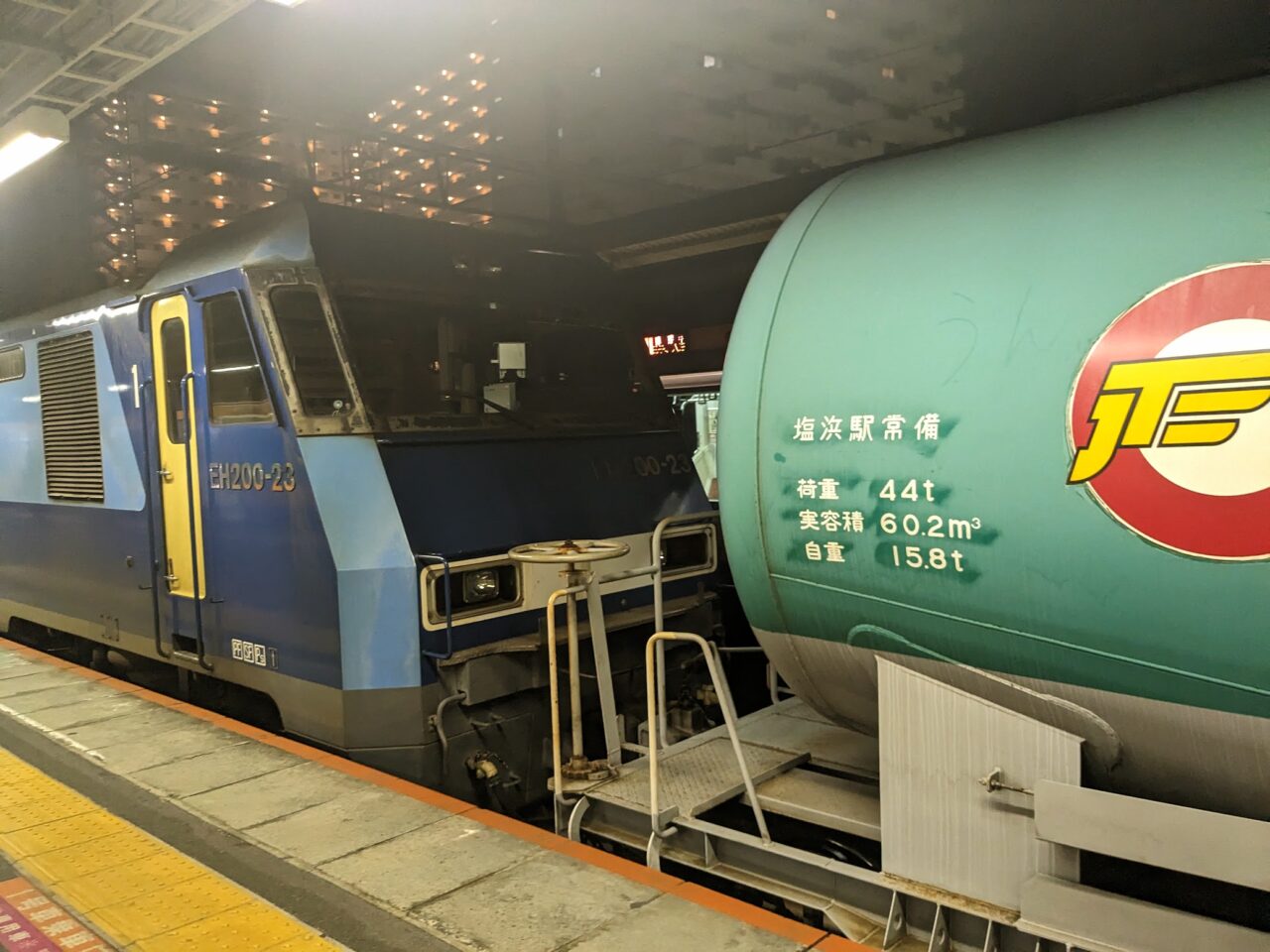 八王子駅