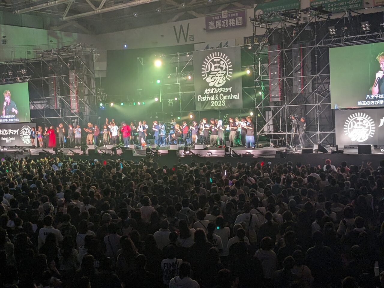 八王子魂