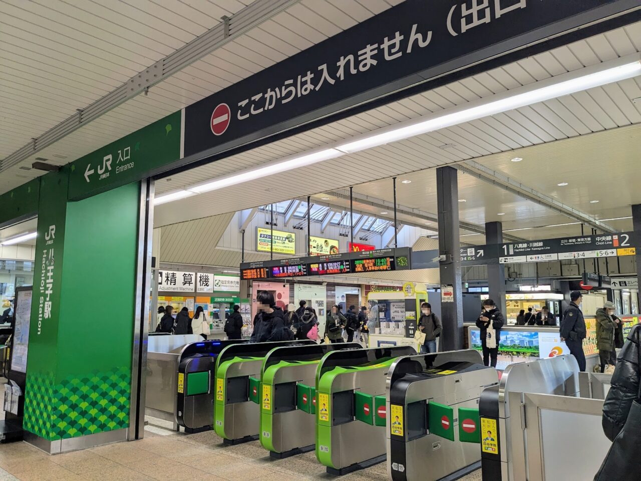 八王子駅