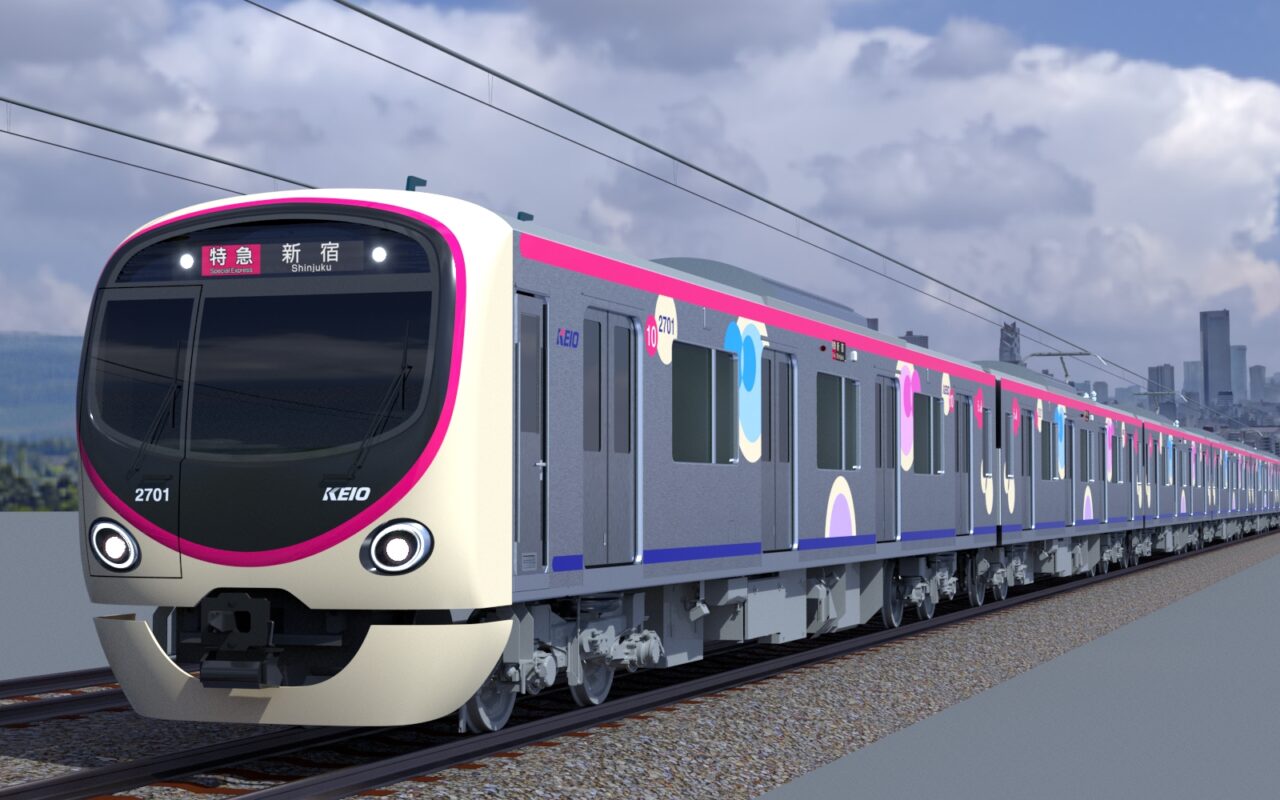 京王電鉄