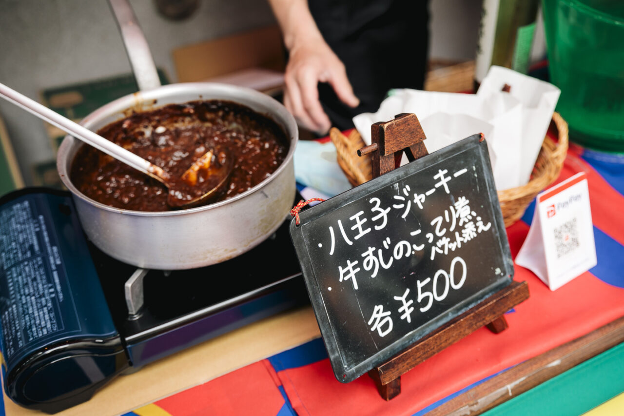 八王子ワインフェスティバル