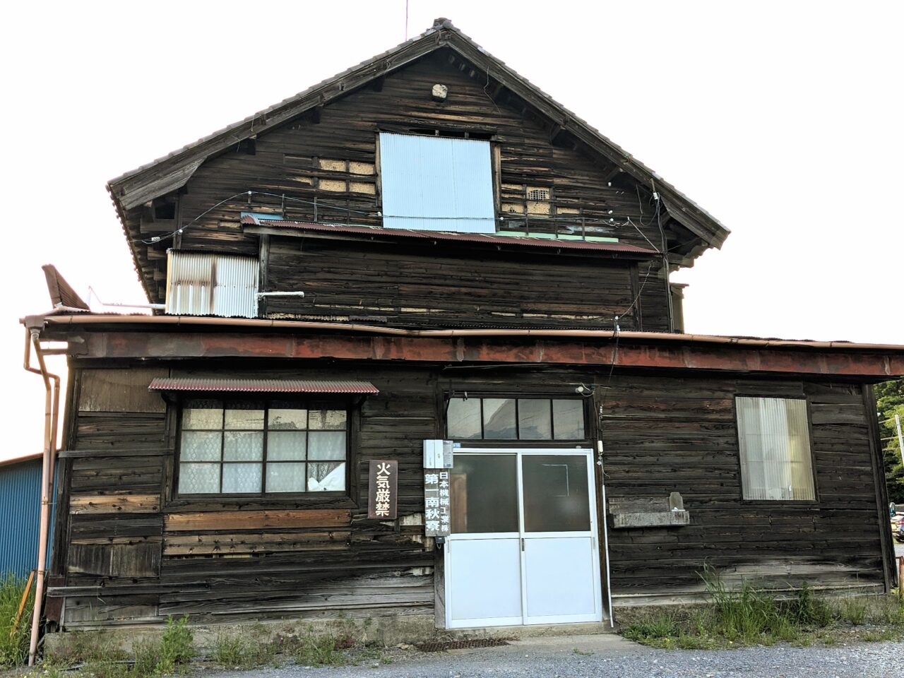 日本機械工業