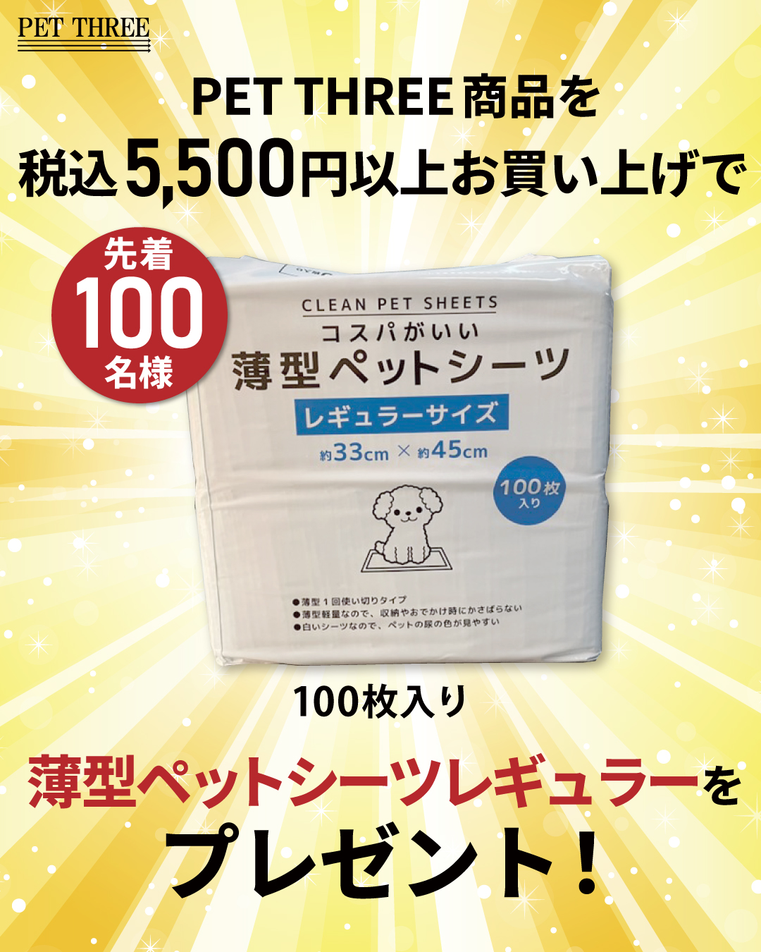 三井アウトレットパーク