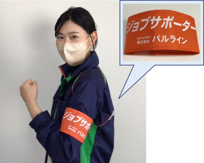 パルシステム
