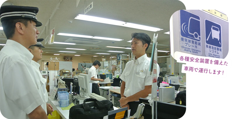西東京バス