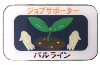パルシステム