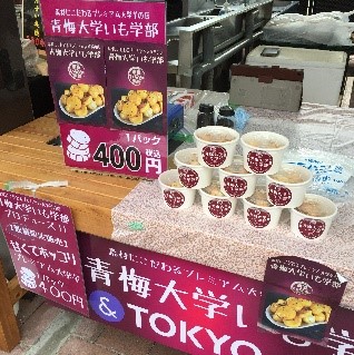 昨年の特産品販売、足湯体験コーナーの様子