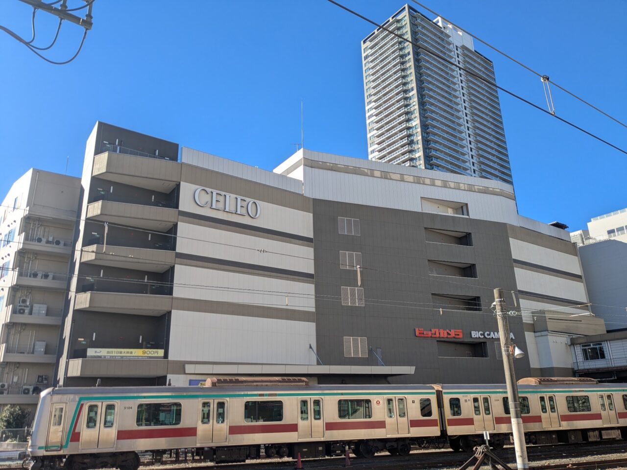 八王子駅