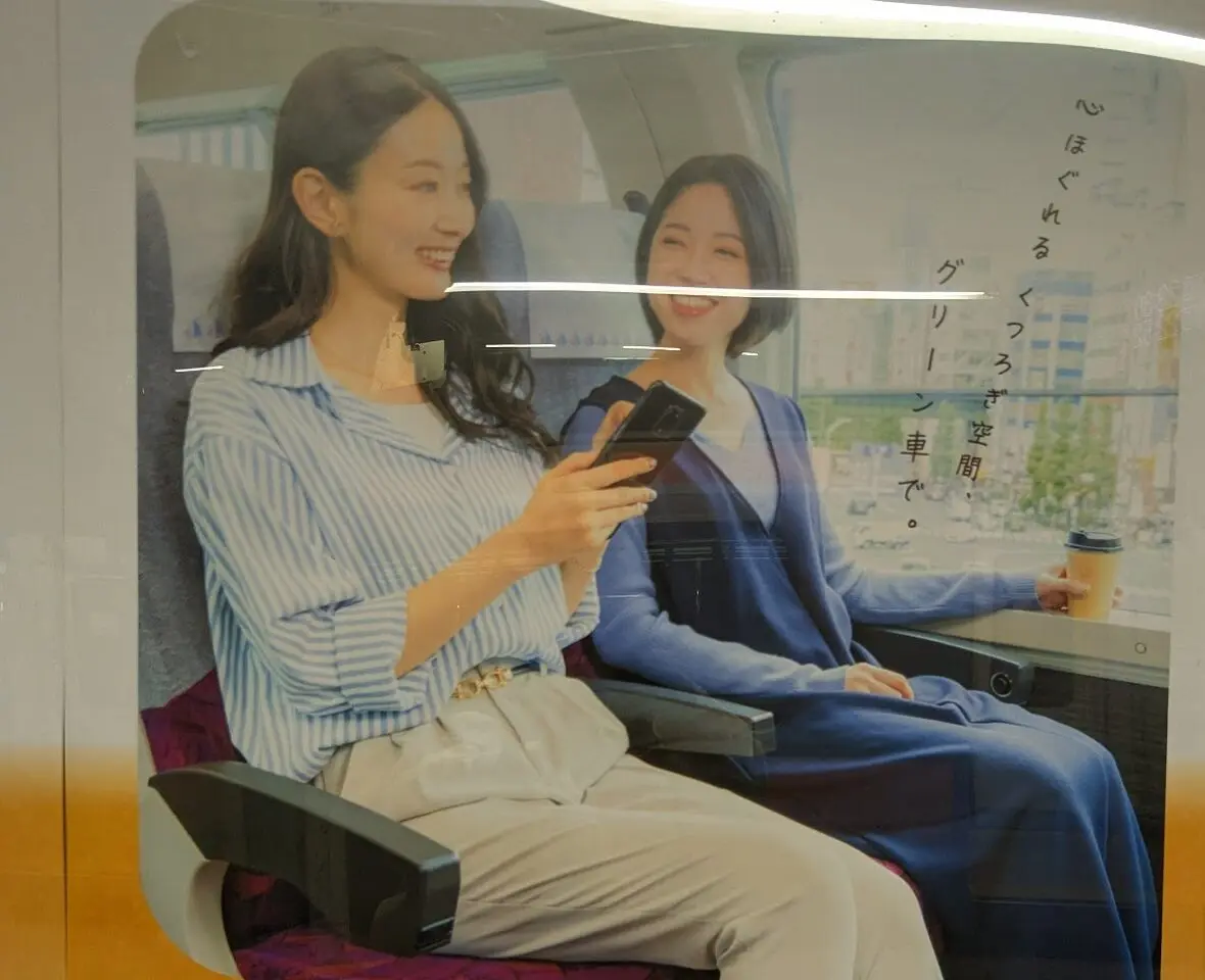 東日本のんびり旅パス