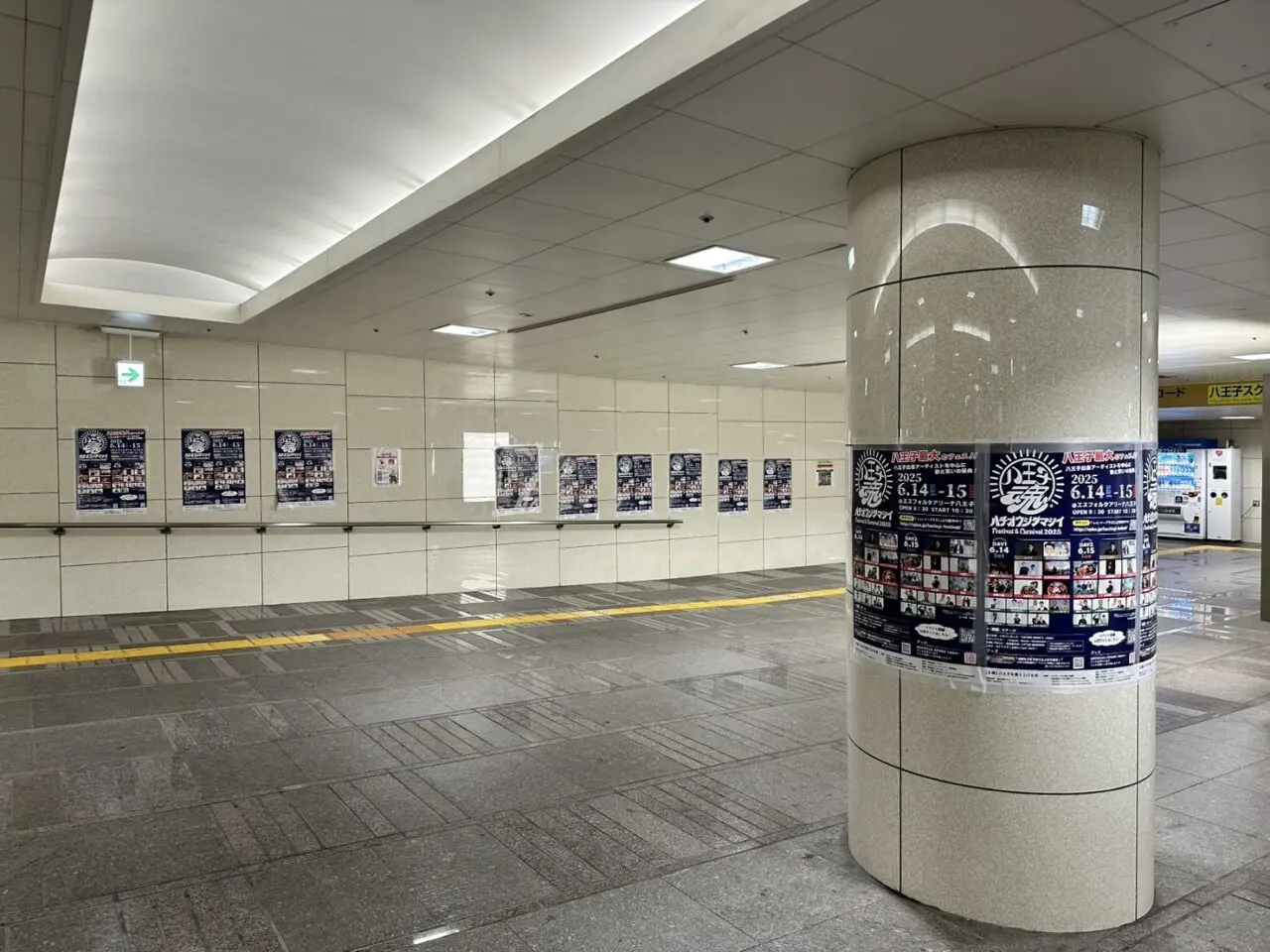八王子駅北口地下自由通路