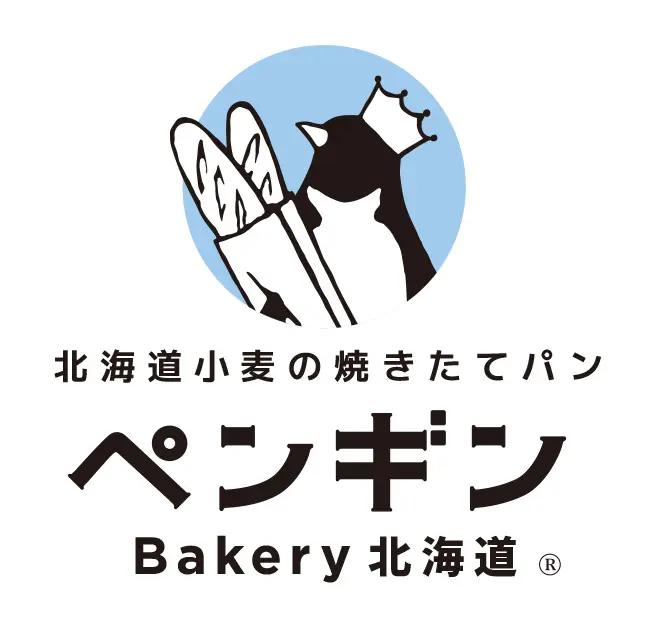 ペンギンベーカリー