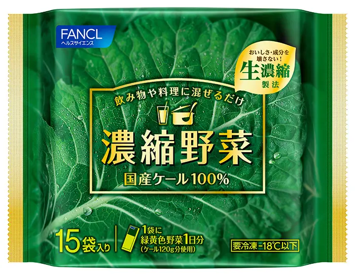 ファンケル