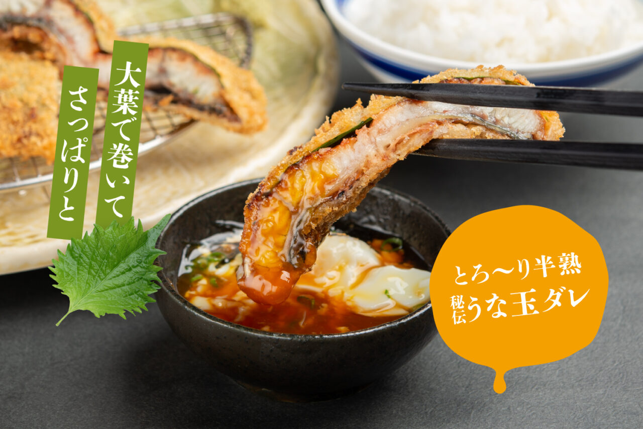 牛カツと和定食 京都勝牛