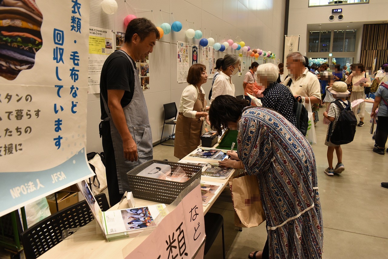 JFSA回収の様子