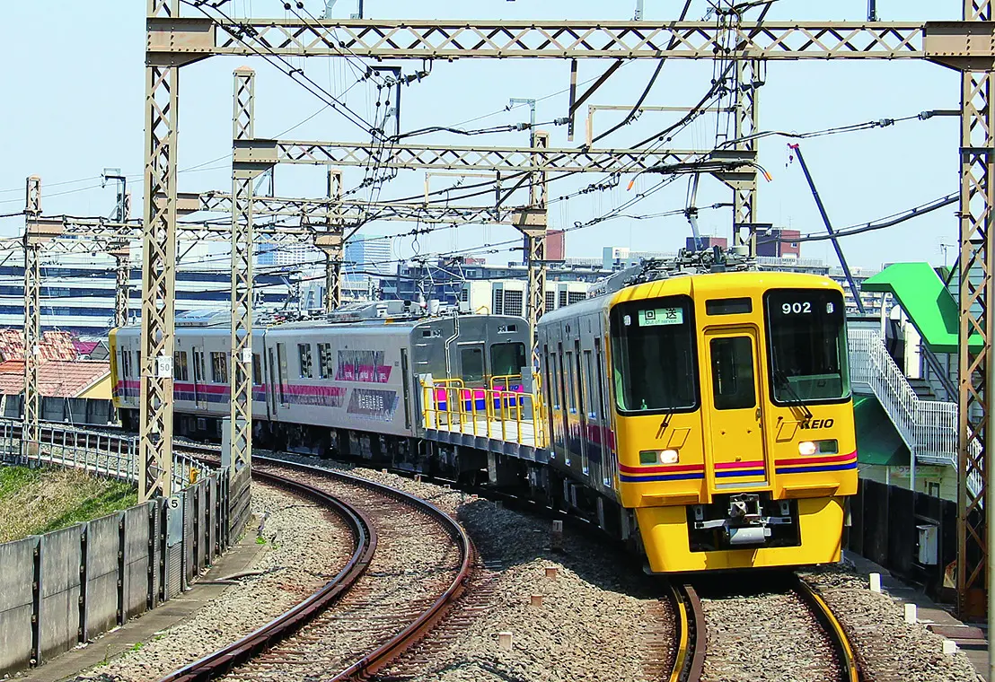 京王電鉄