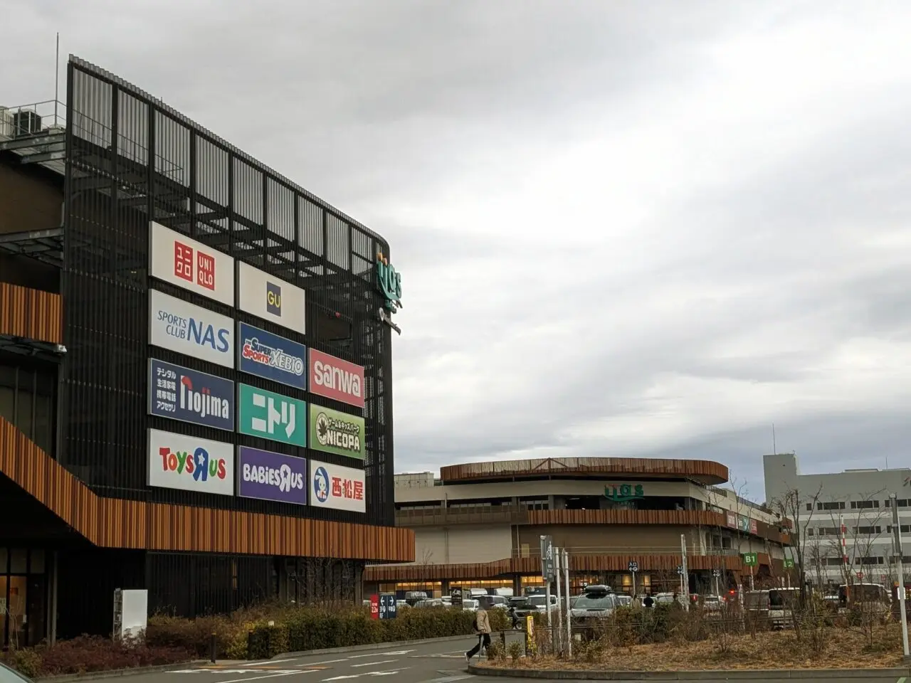 イーアス高尾