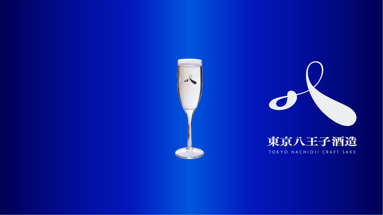 東京八王子酒造