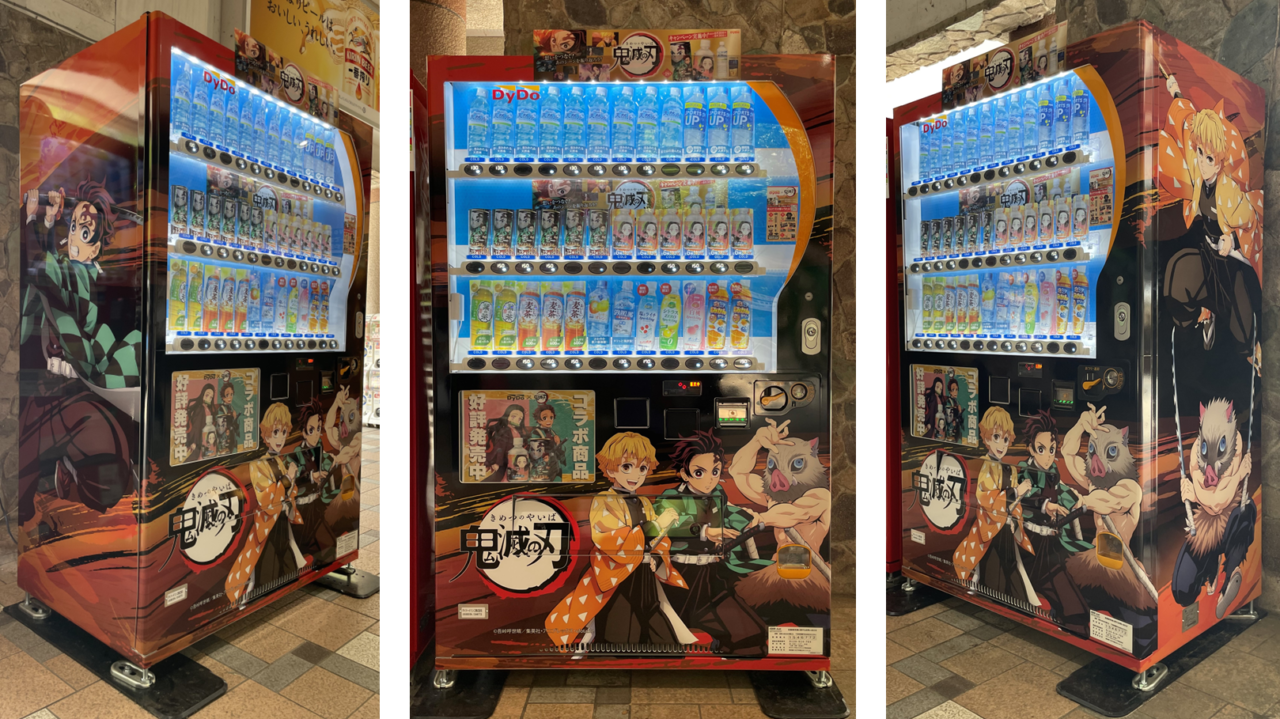 ダイドードリンコ