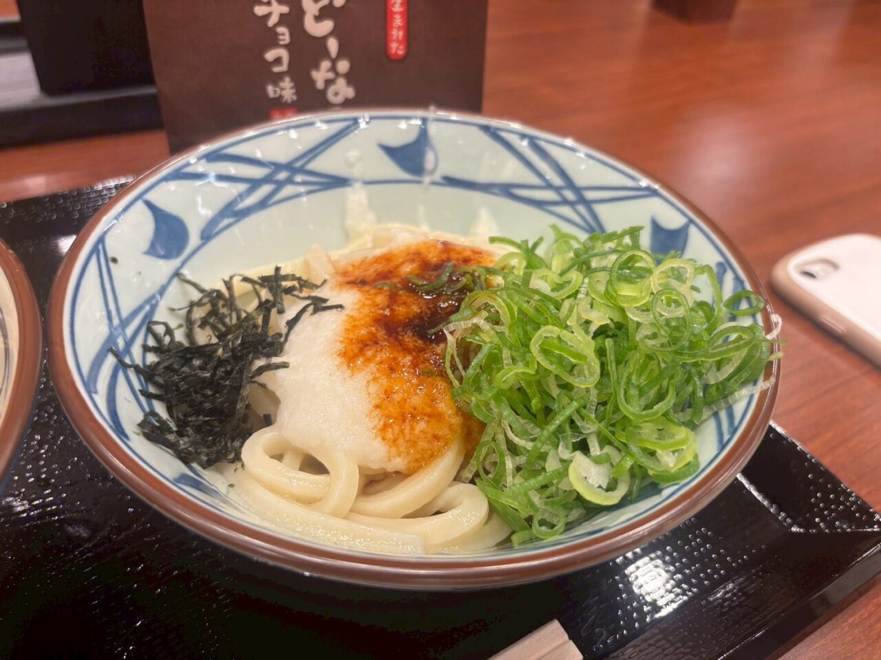 丸亀製麺多摩ニュータウン