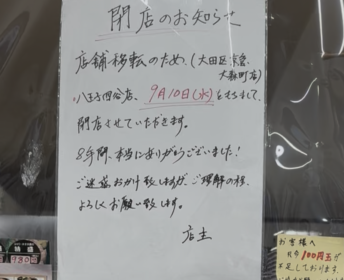 どん丸