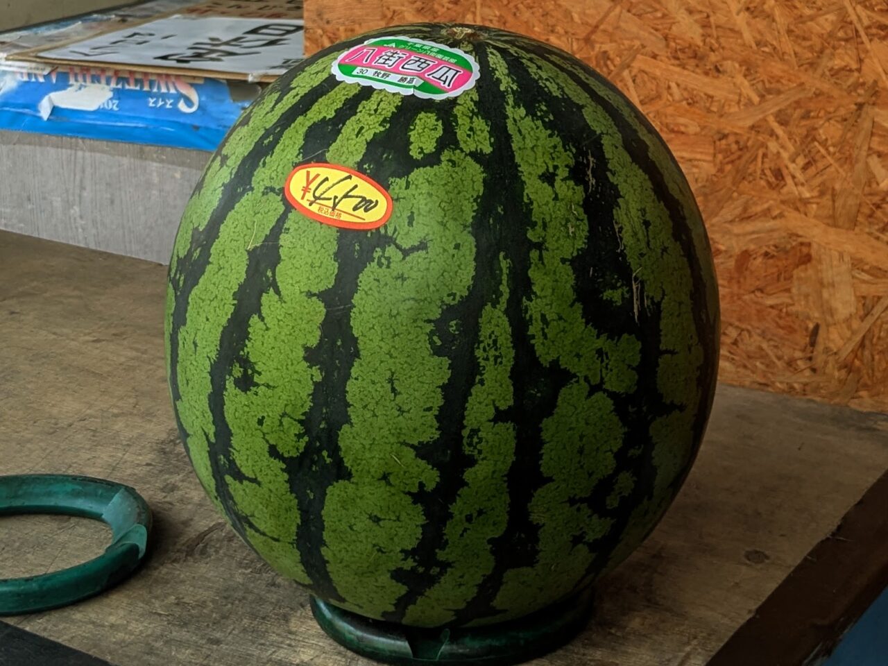 青果の相徳