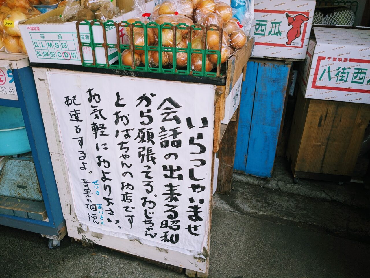 青果の相徳